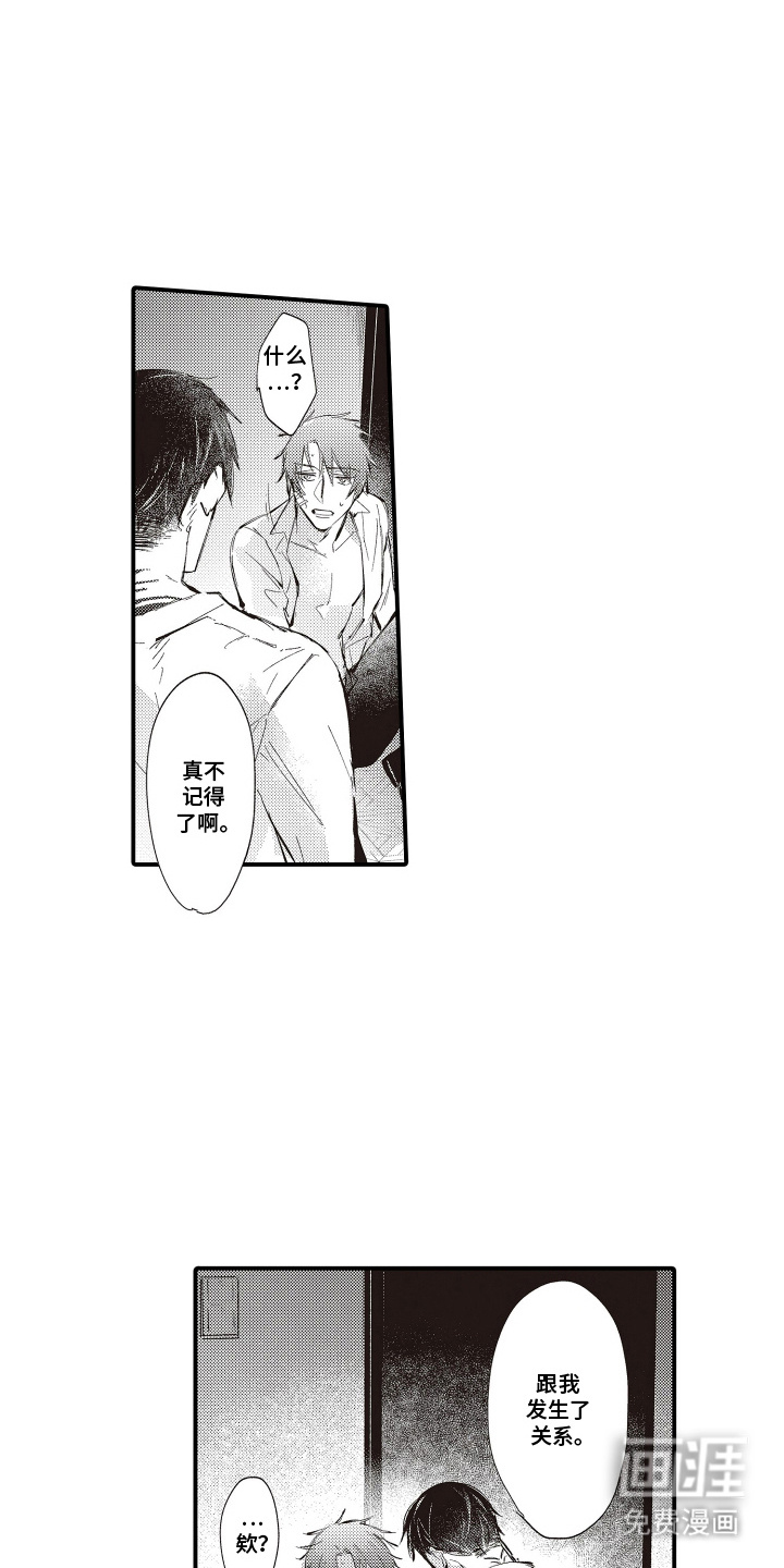 第4话12