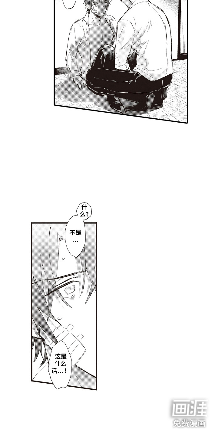 第4话13
