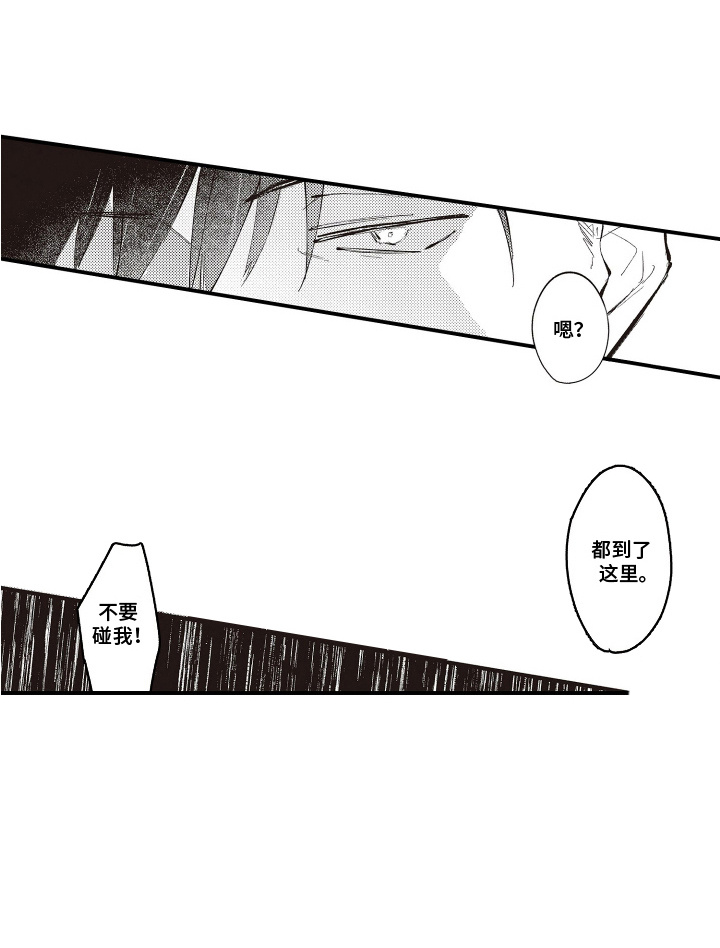 第4话14