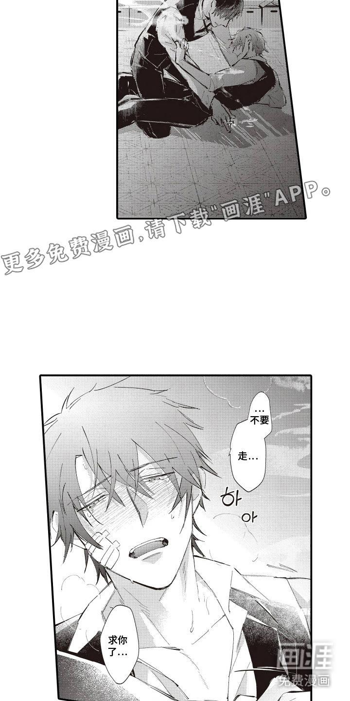 第4话4