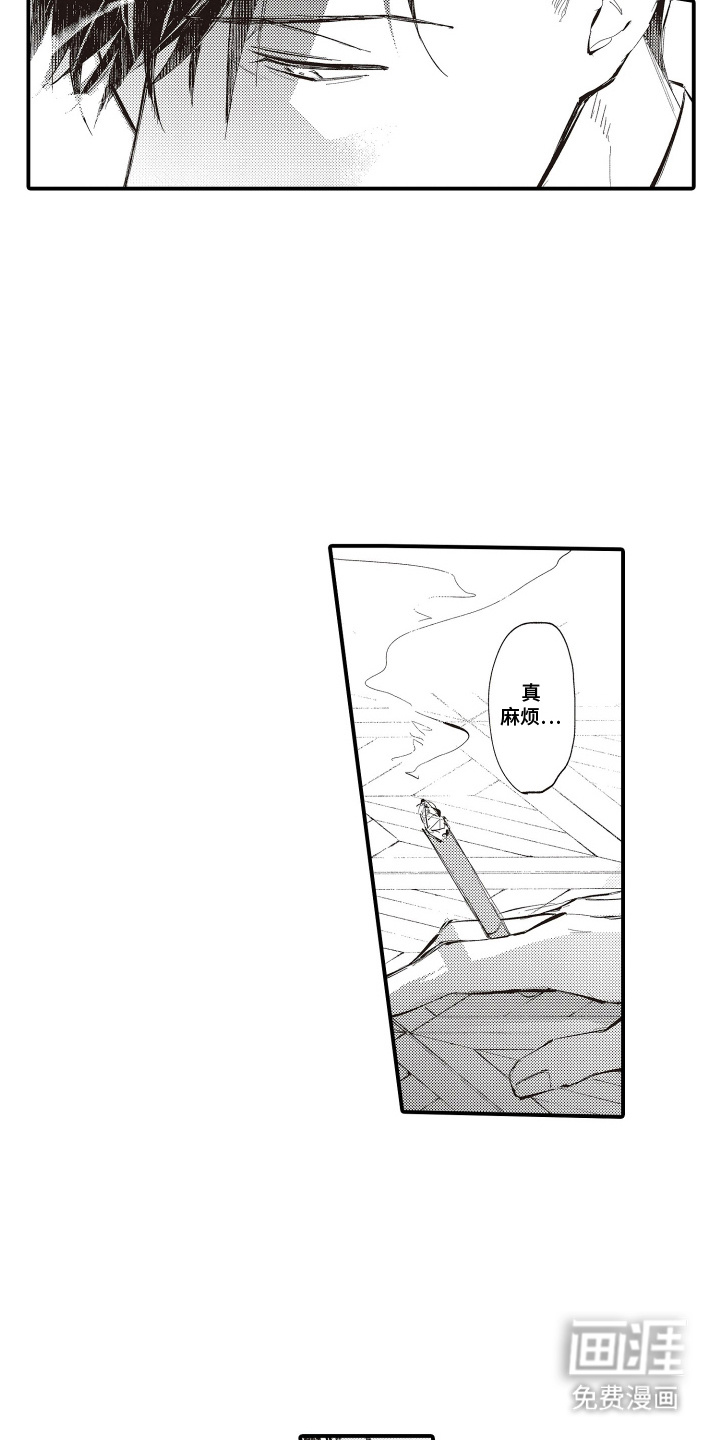 第4话6