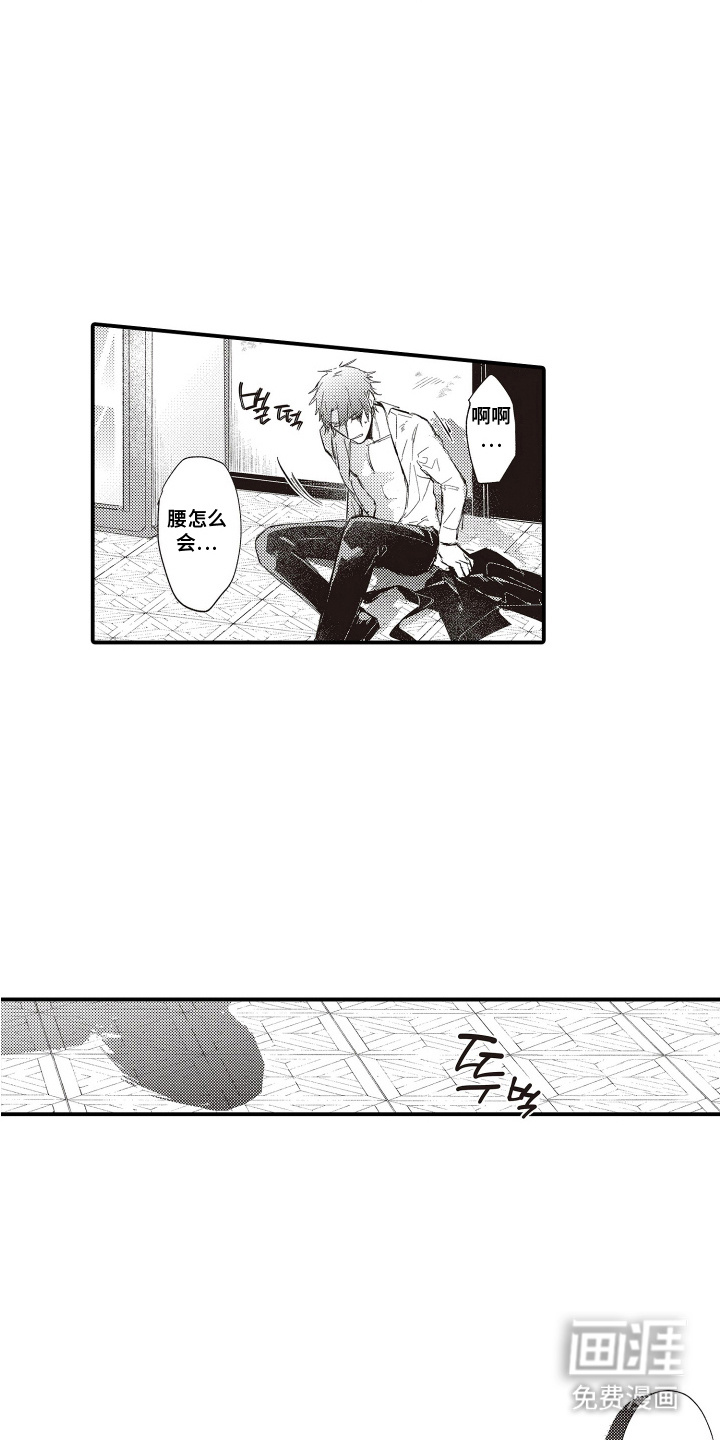 第4话9