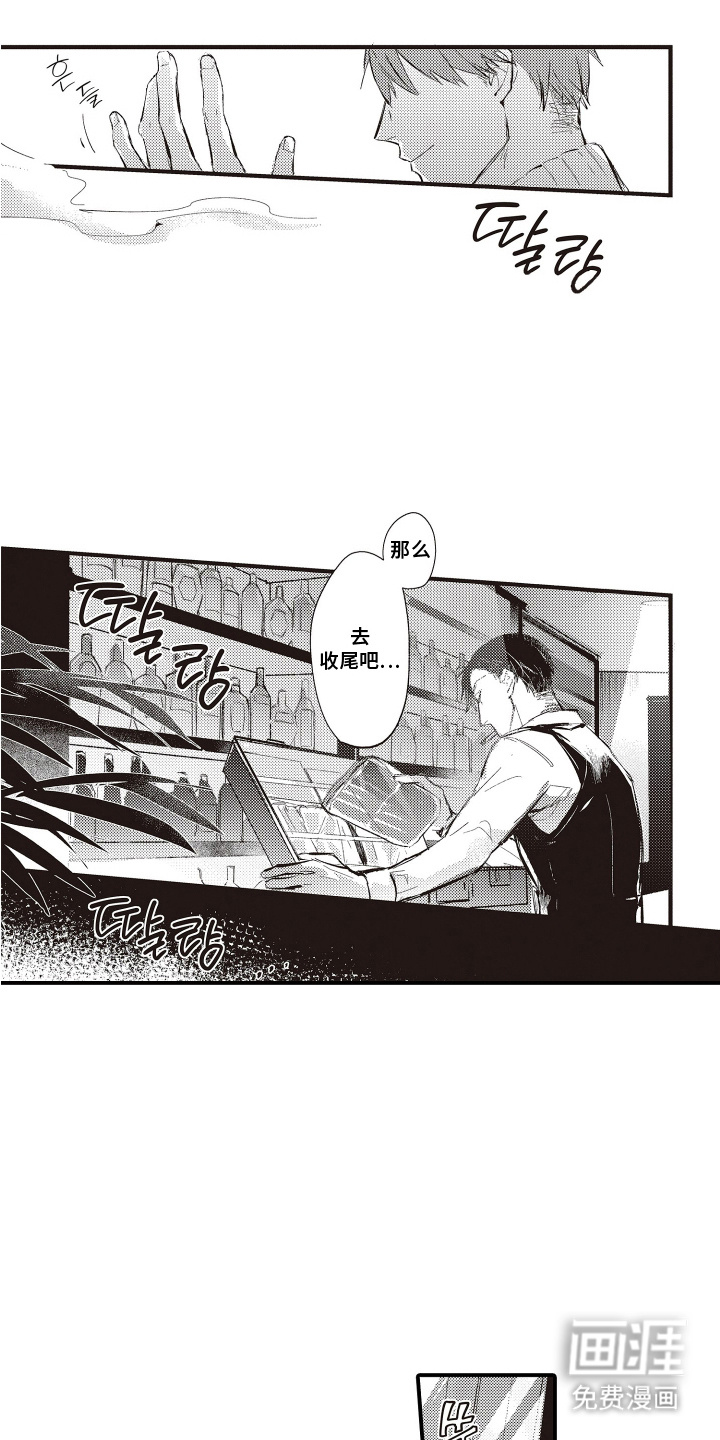 第3话11