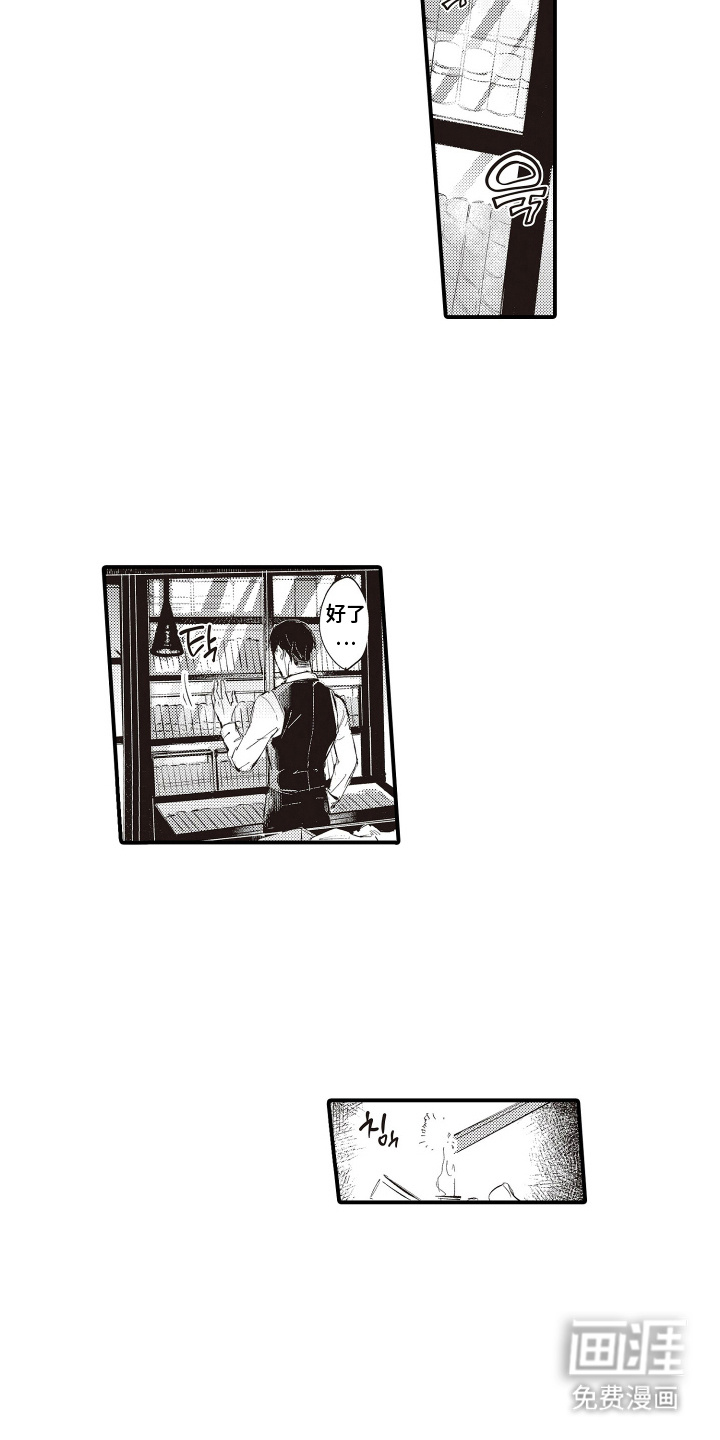 第3话12