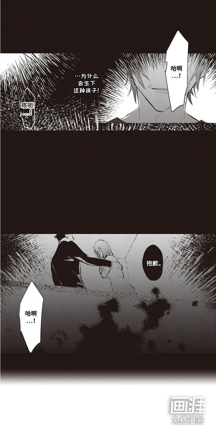 第3话2
