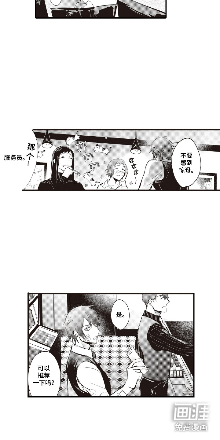 第1话14