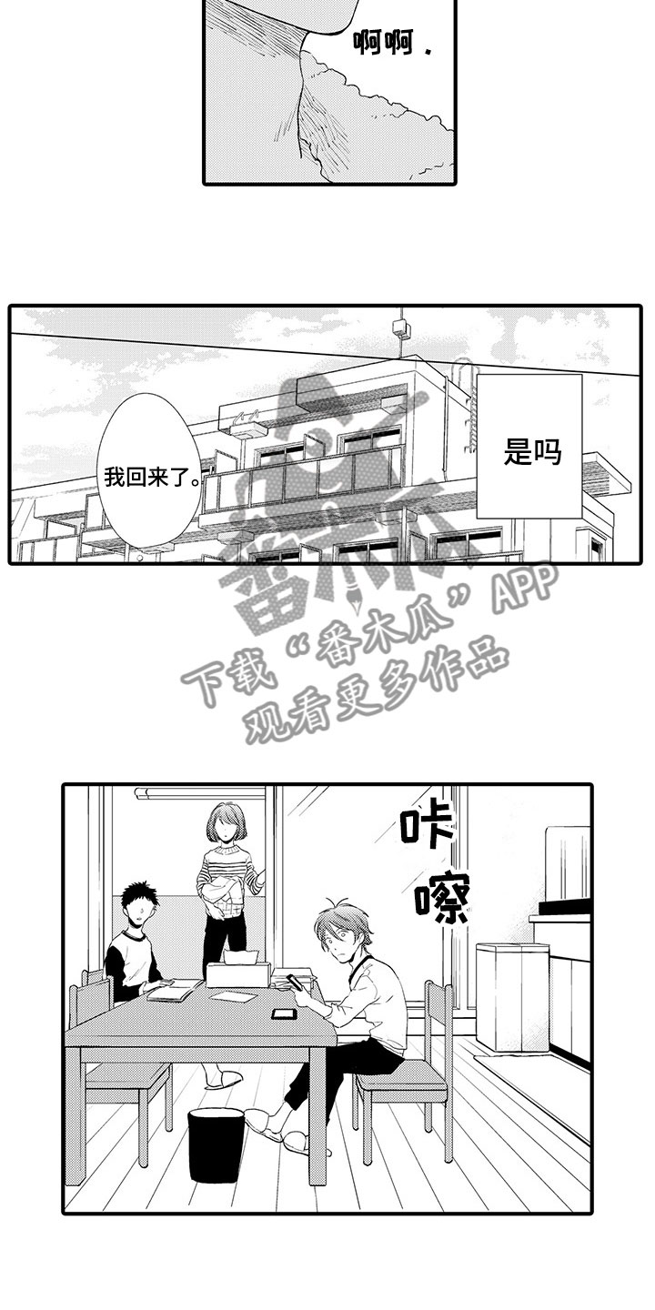 第16话11