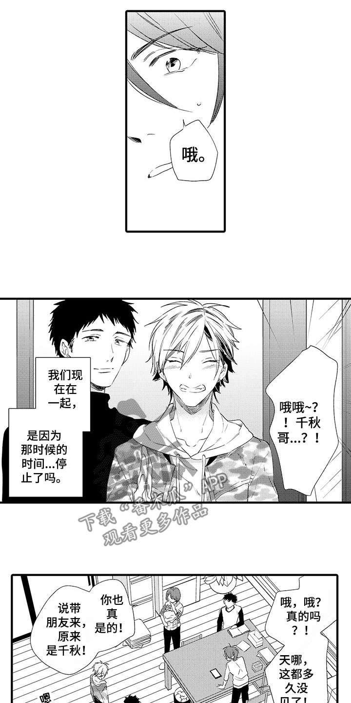 第16话12