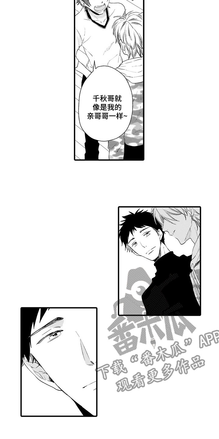 第16话16