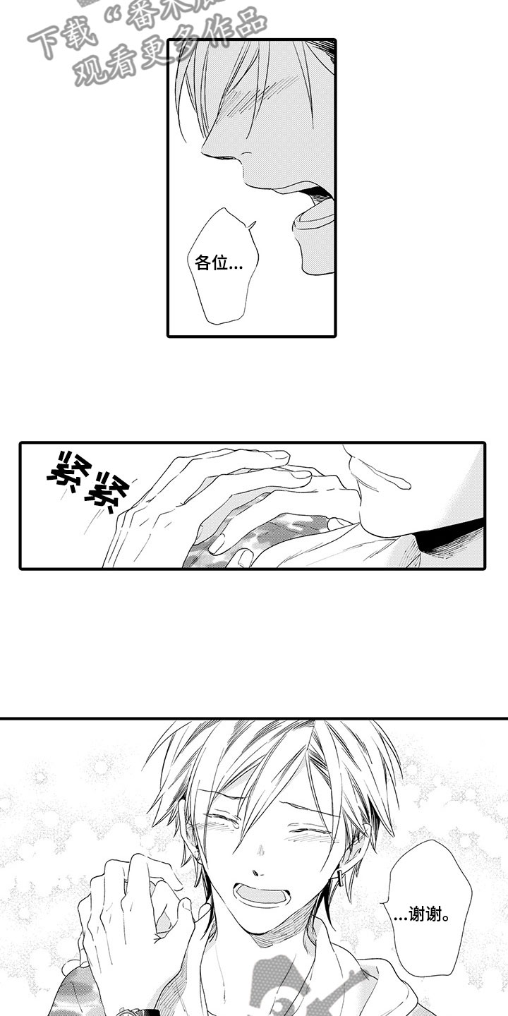第16话19
