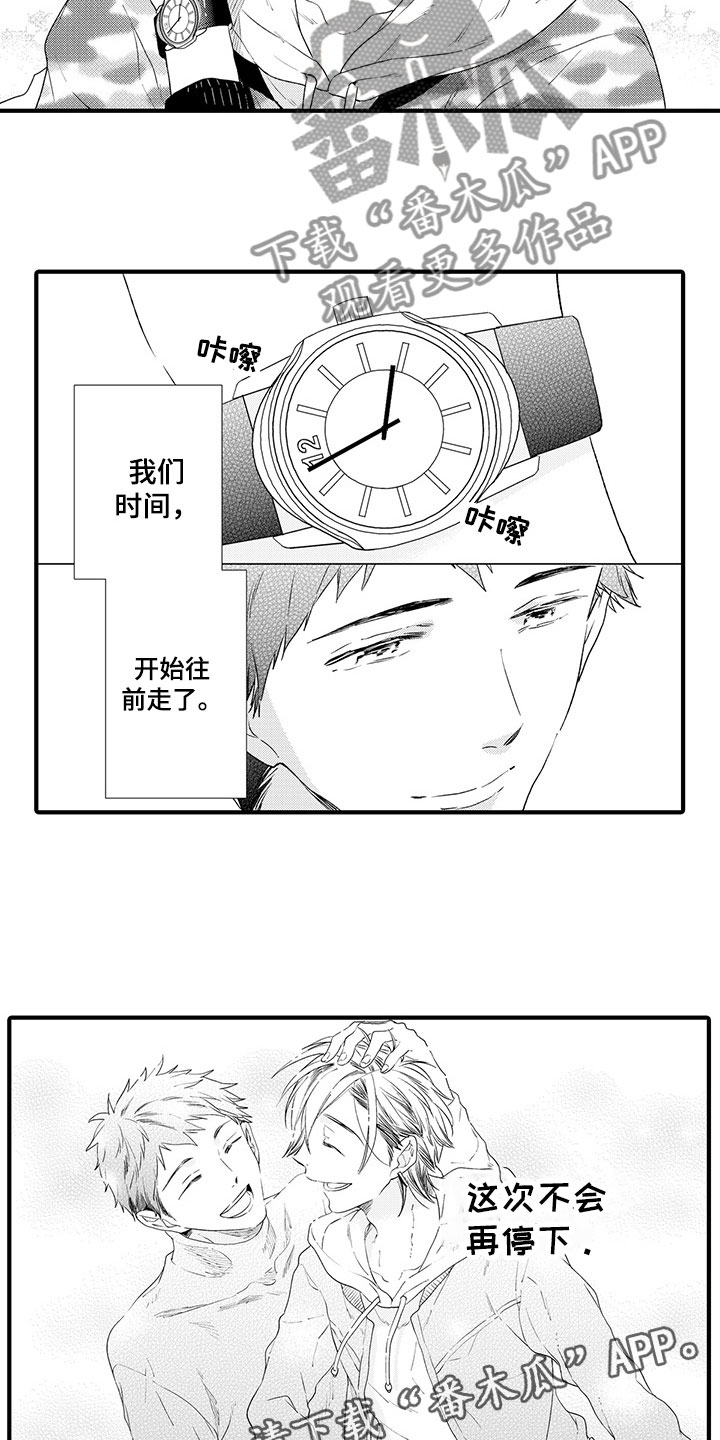 第16话20