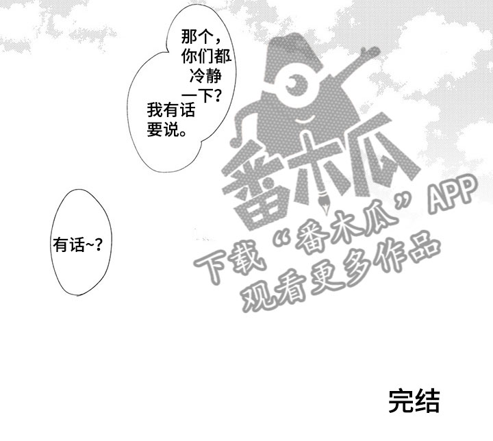 第16话22
