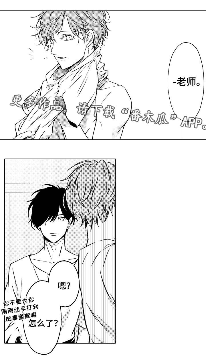 第33话0