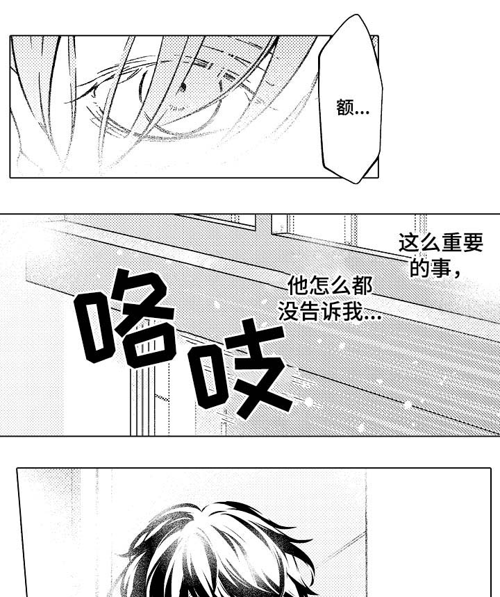 第33话10
