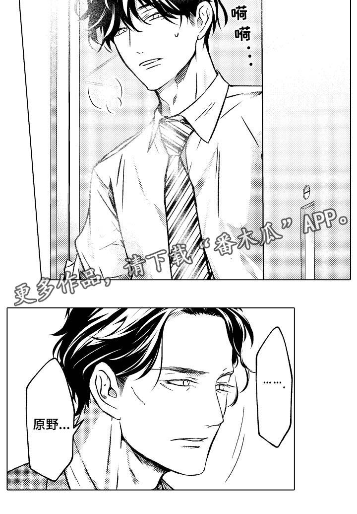 第33话11