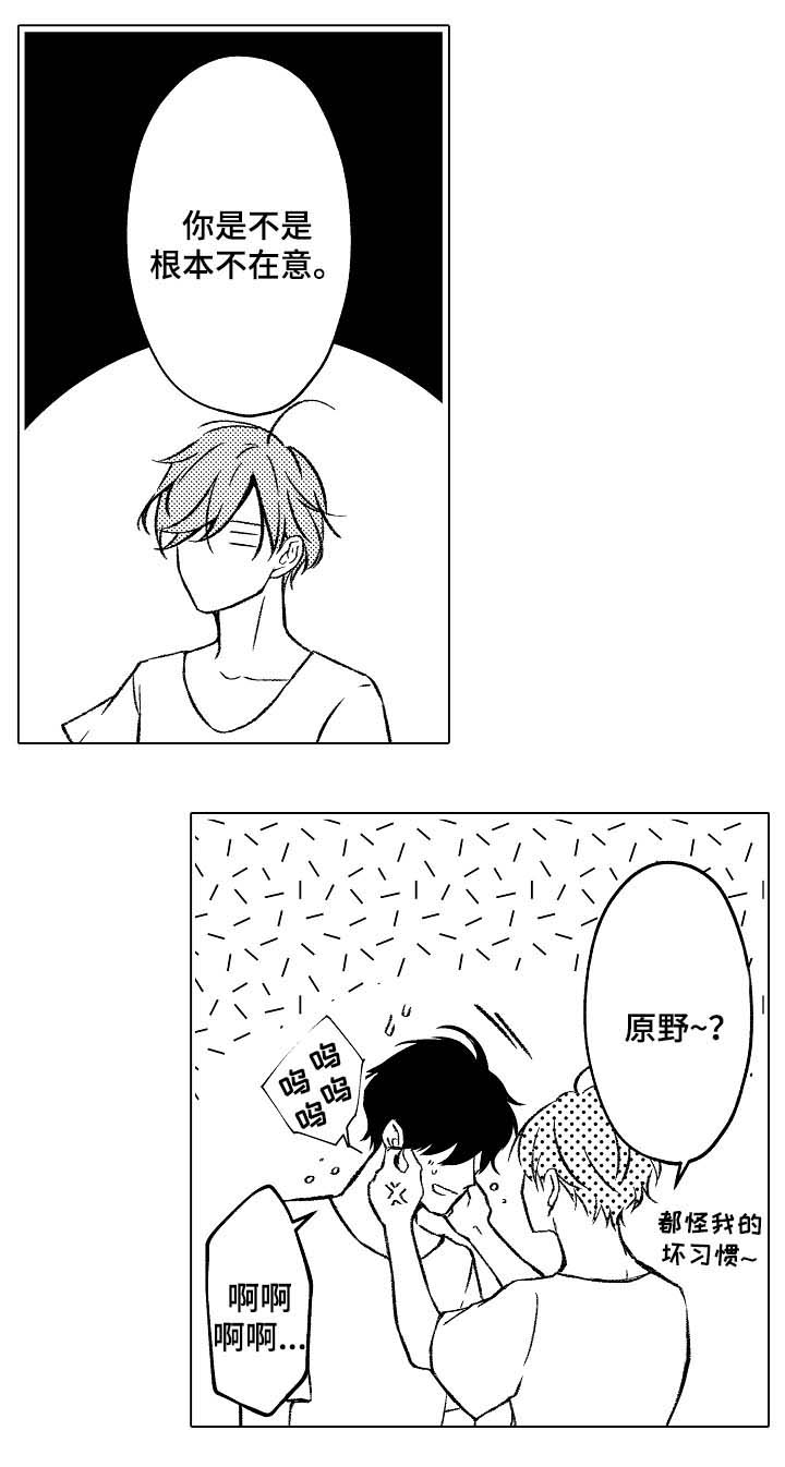 第33话2