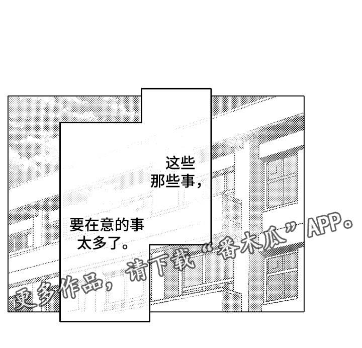 第33话5