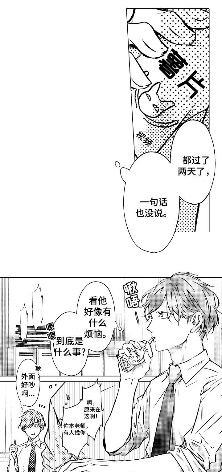 第33话6