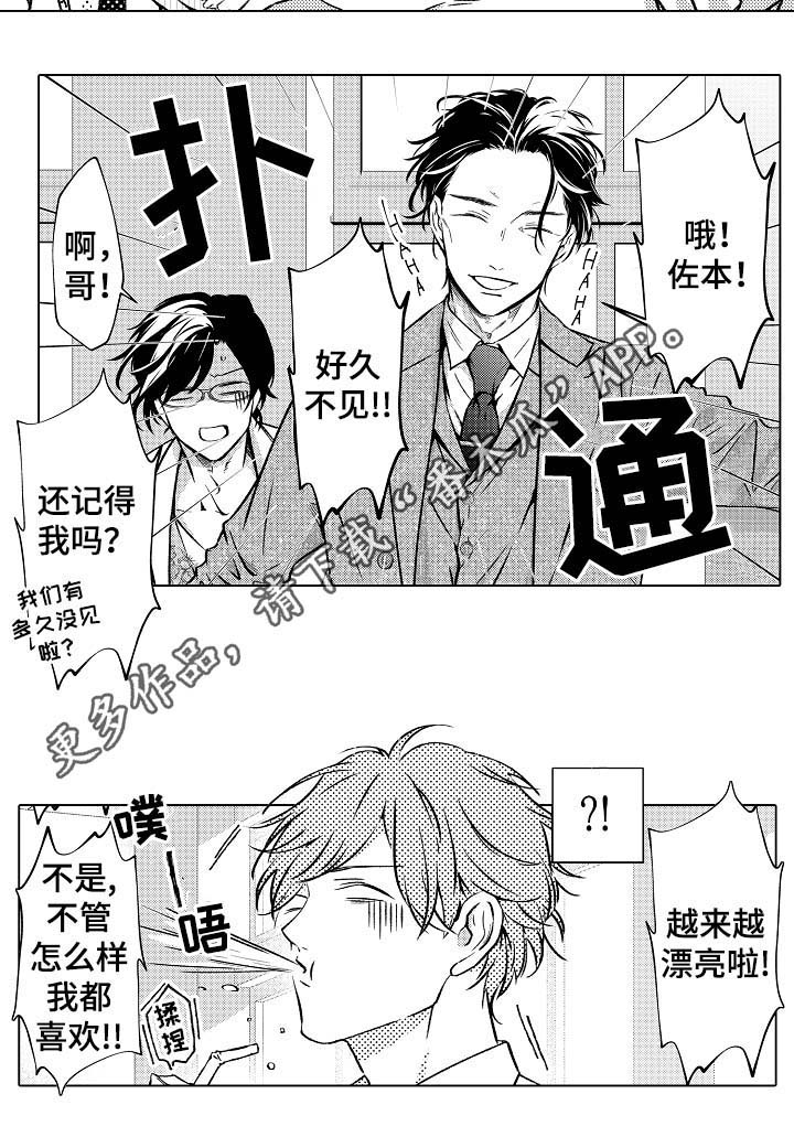 第33话7