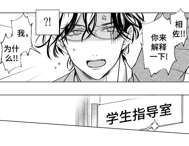 第33话8