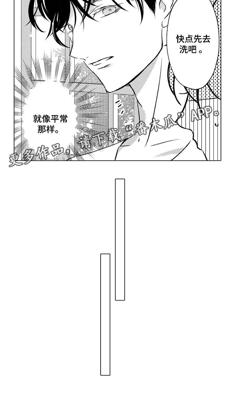 第32话1