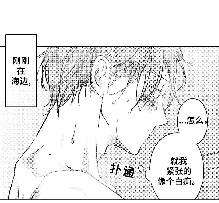 第32话2