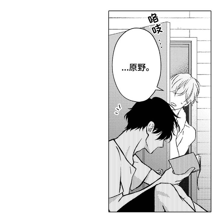 第32话4
