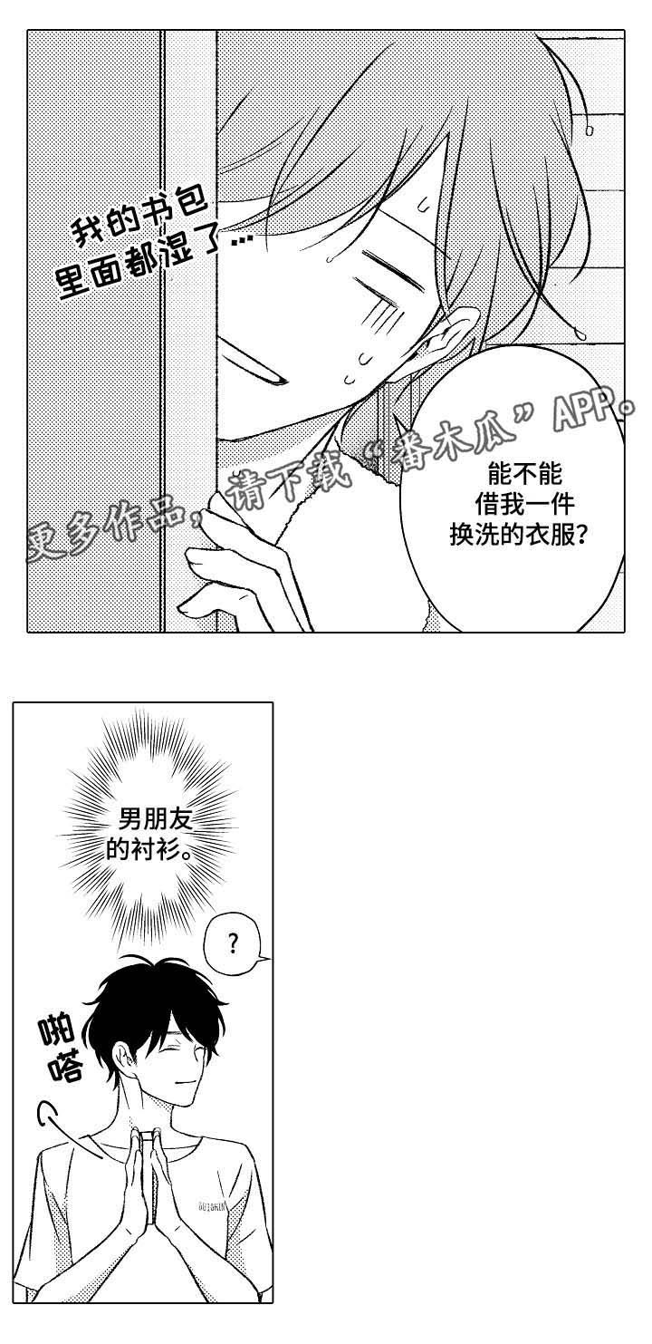 第32话5