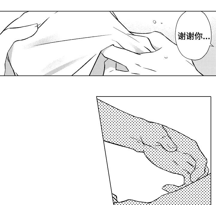 第32话6