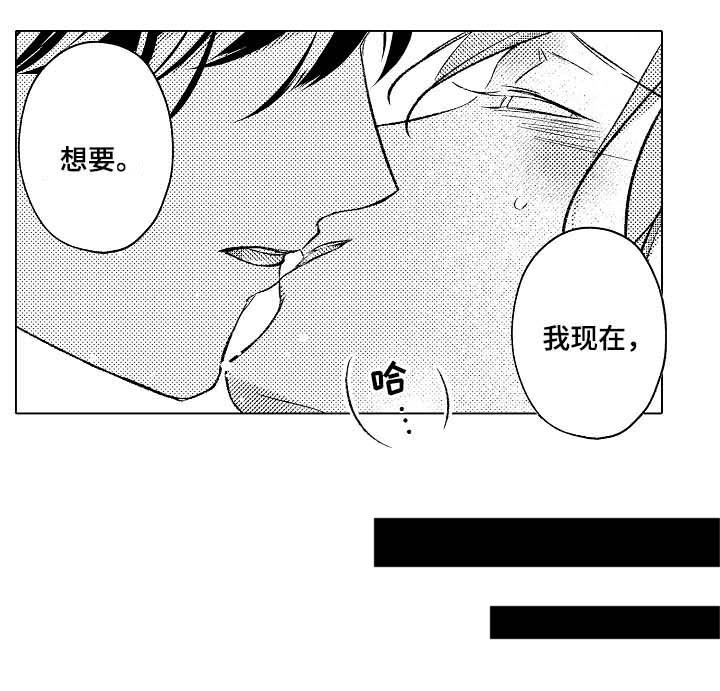 第32话8