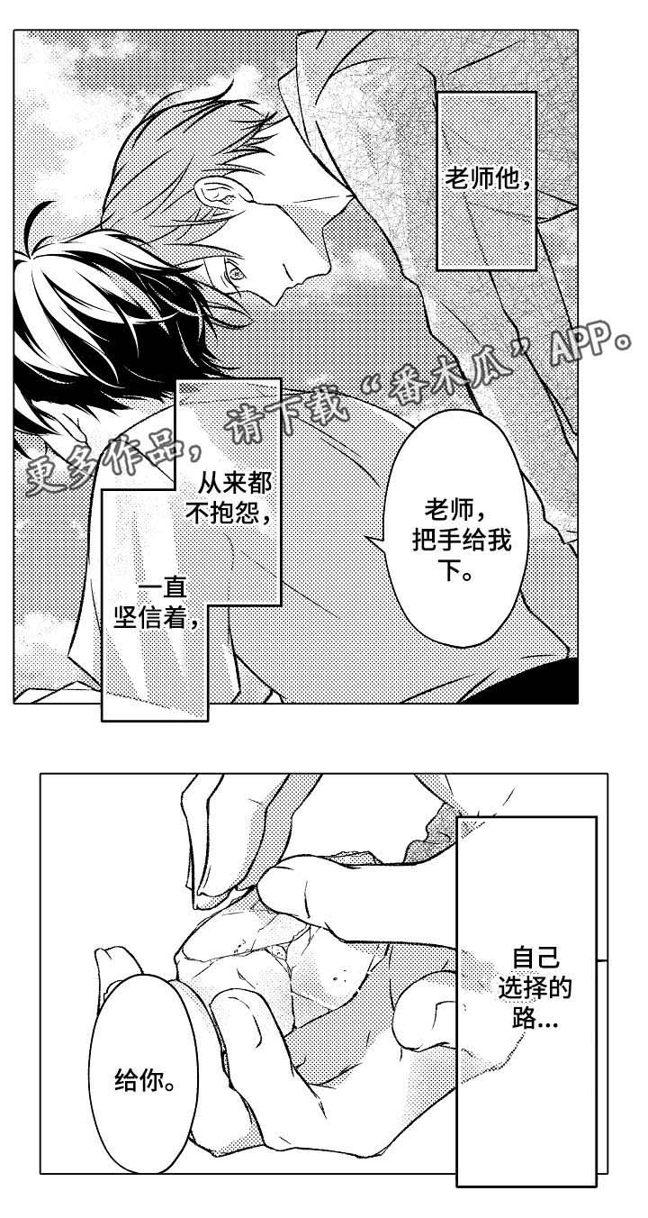 第31话1