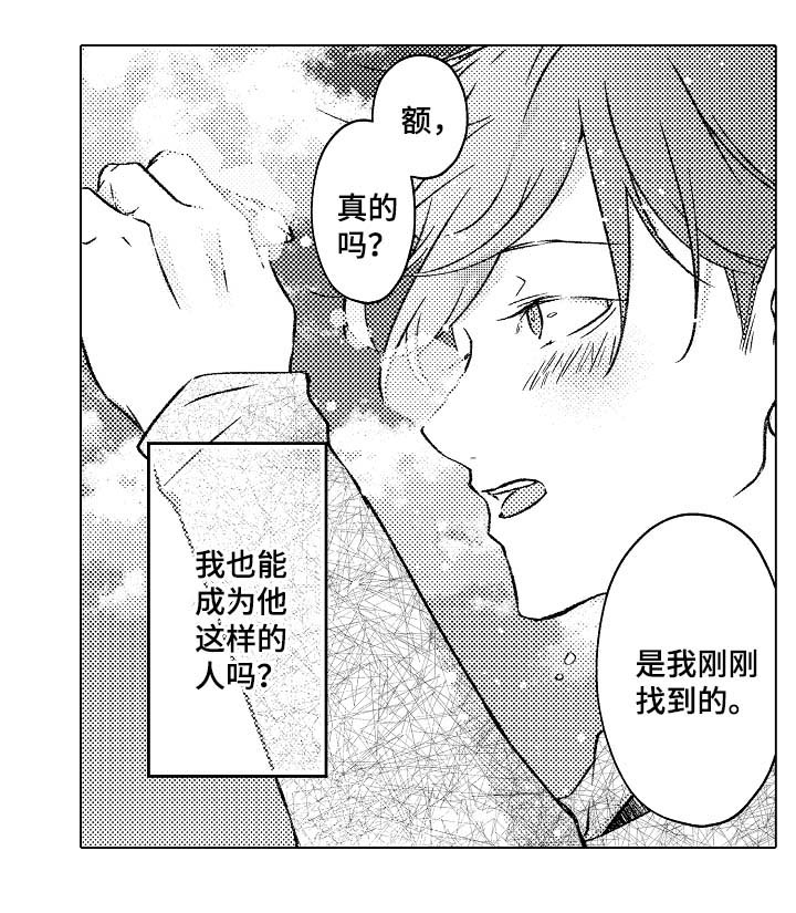 第31话2