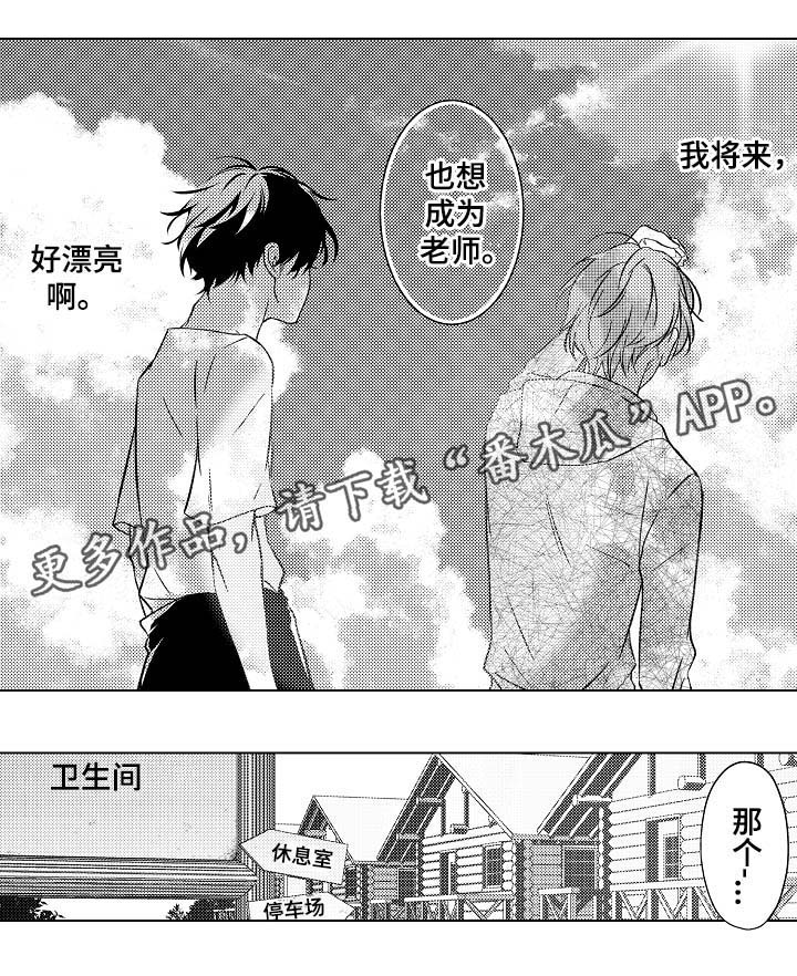 第31话3