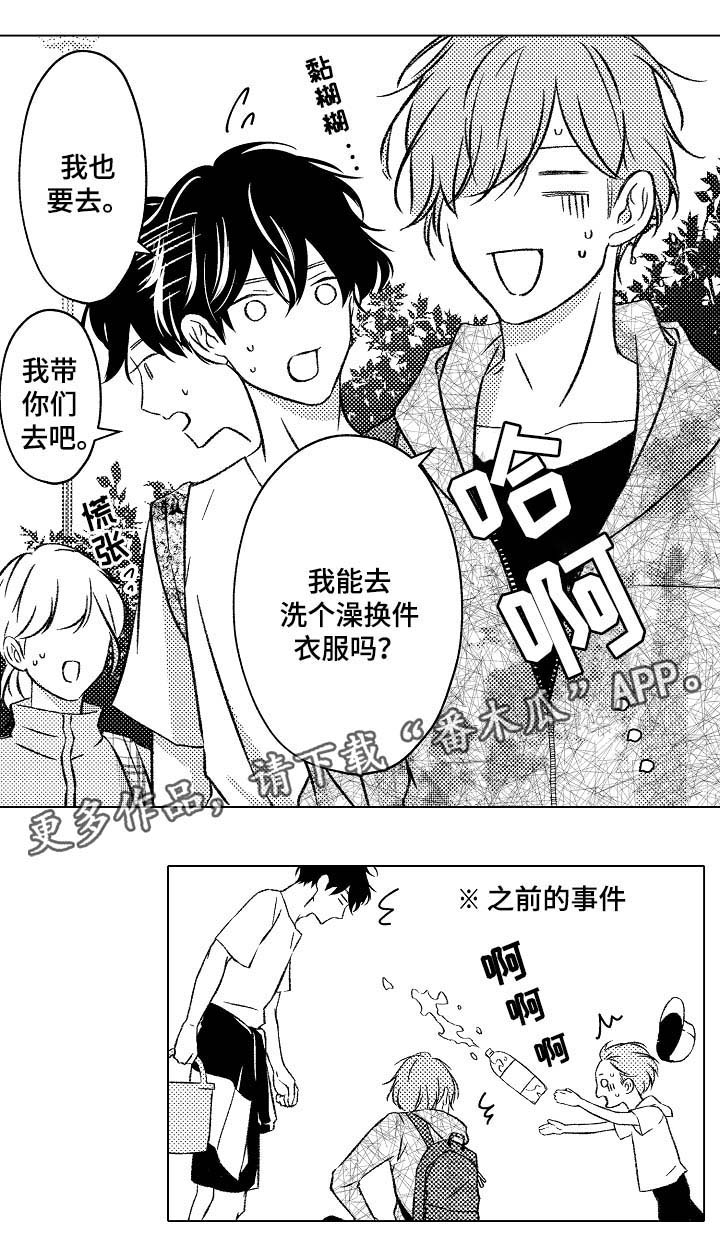 第31话4