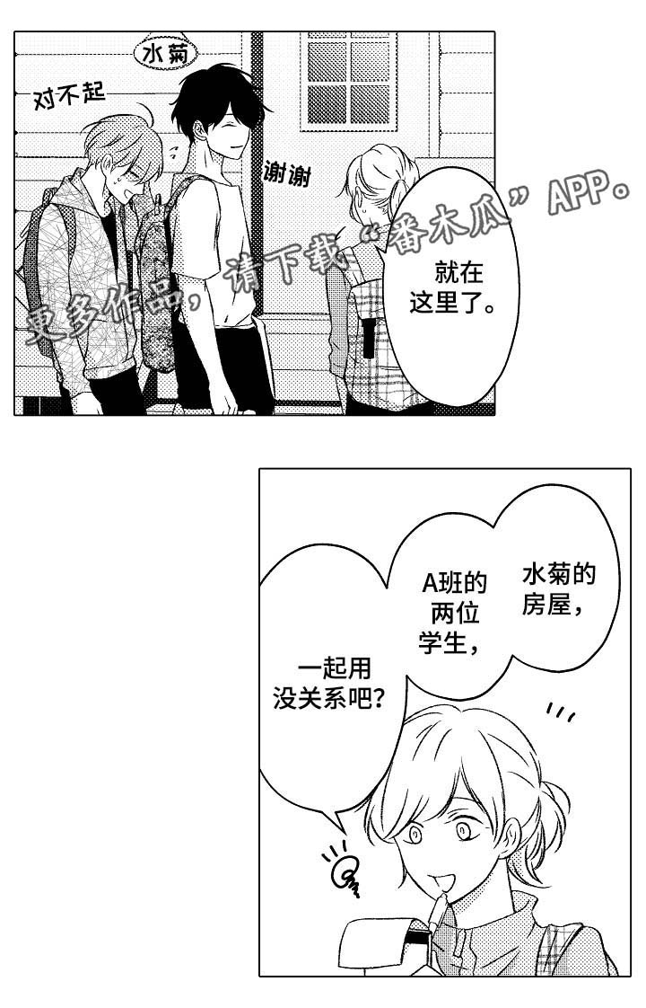 第31话5