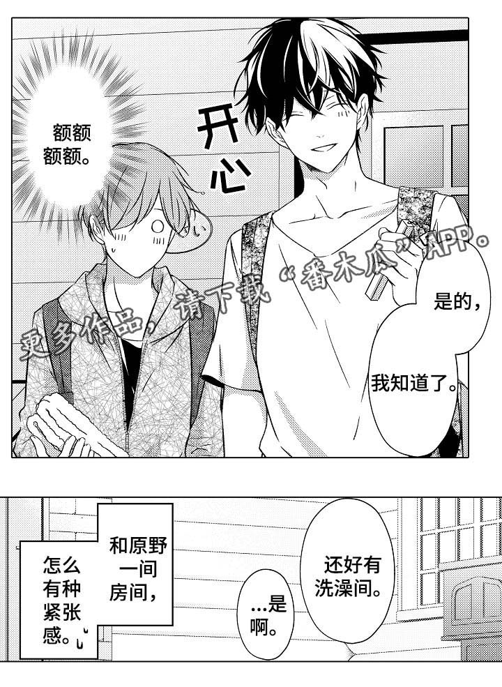 第31话6