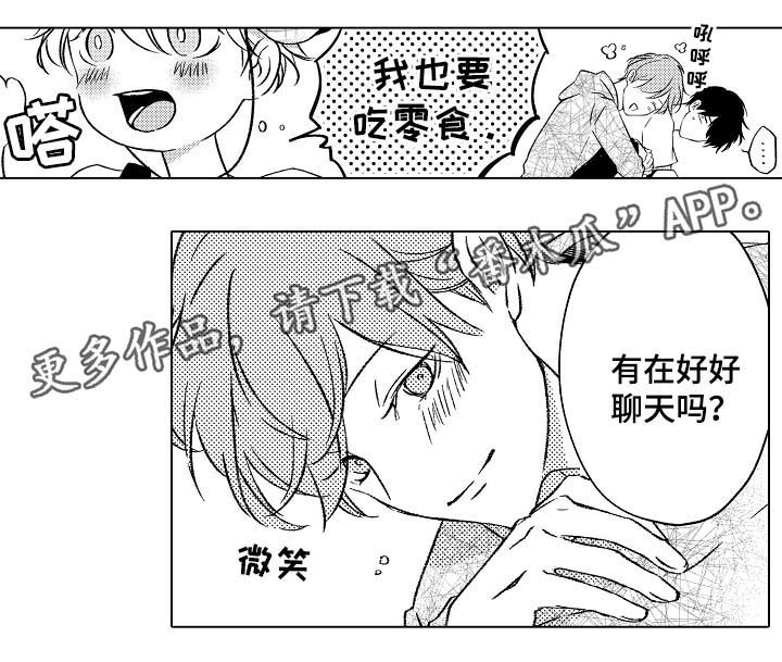 第30话1