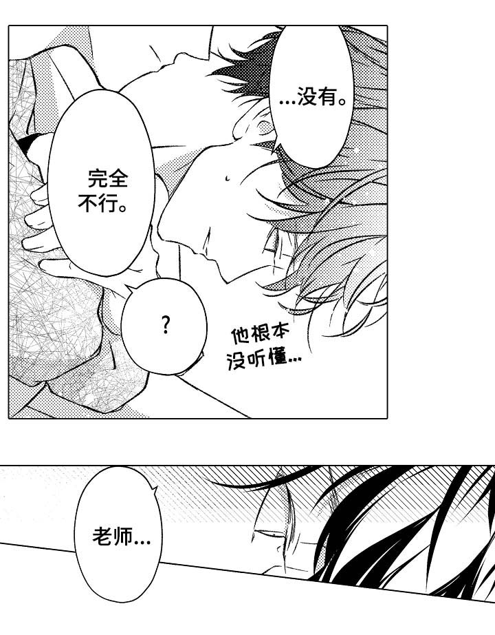 第30话2