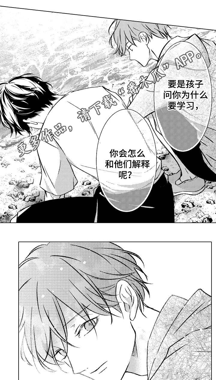 第30话3