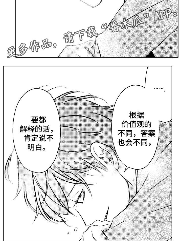 第30话4