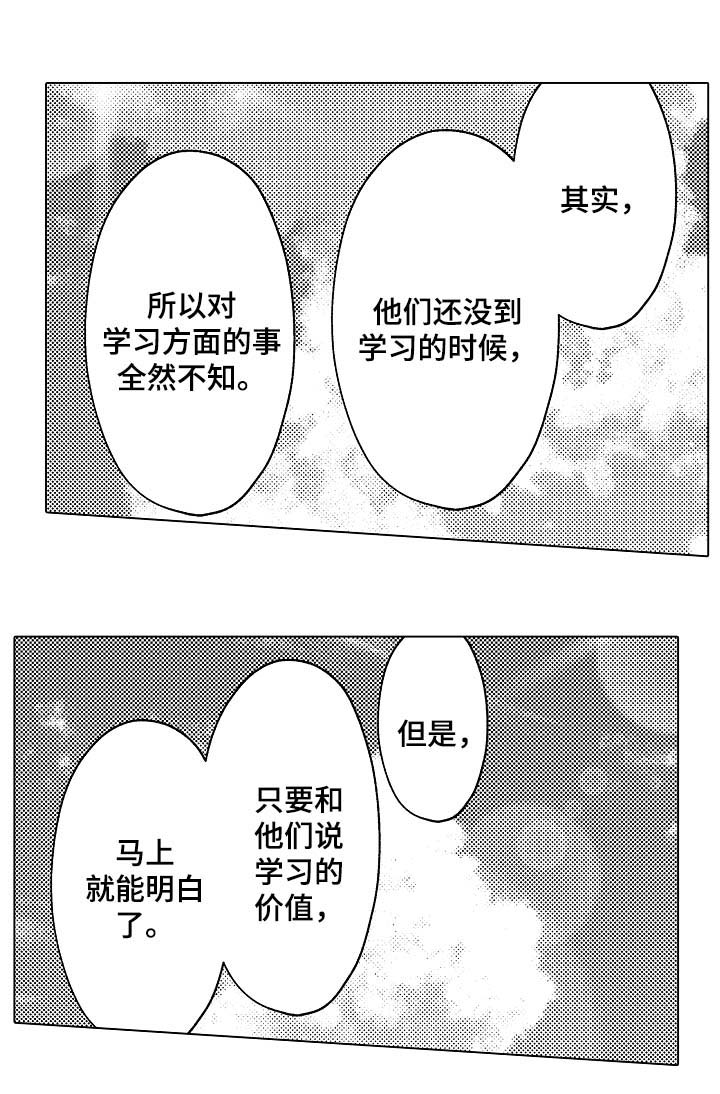 第30话5