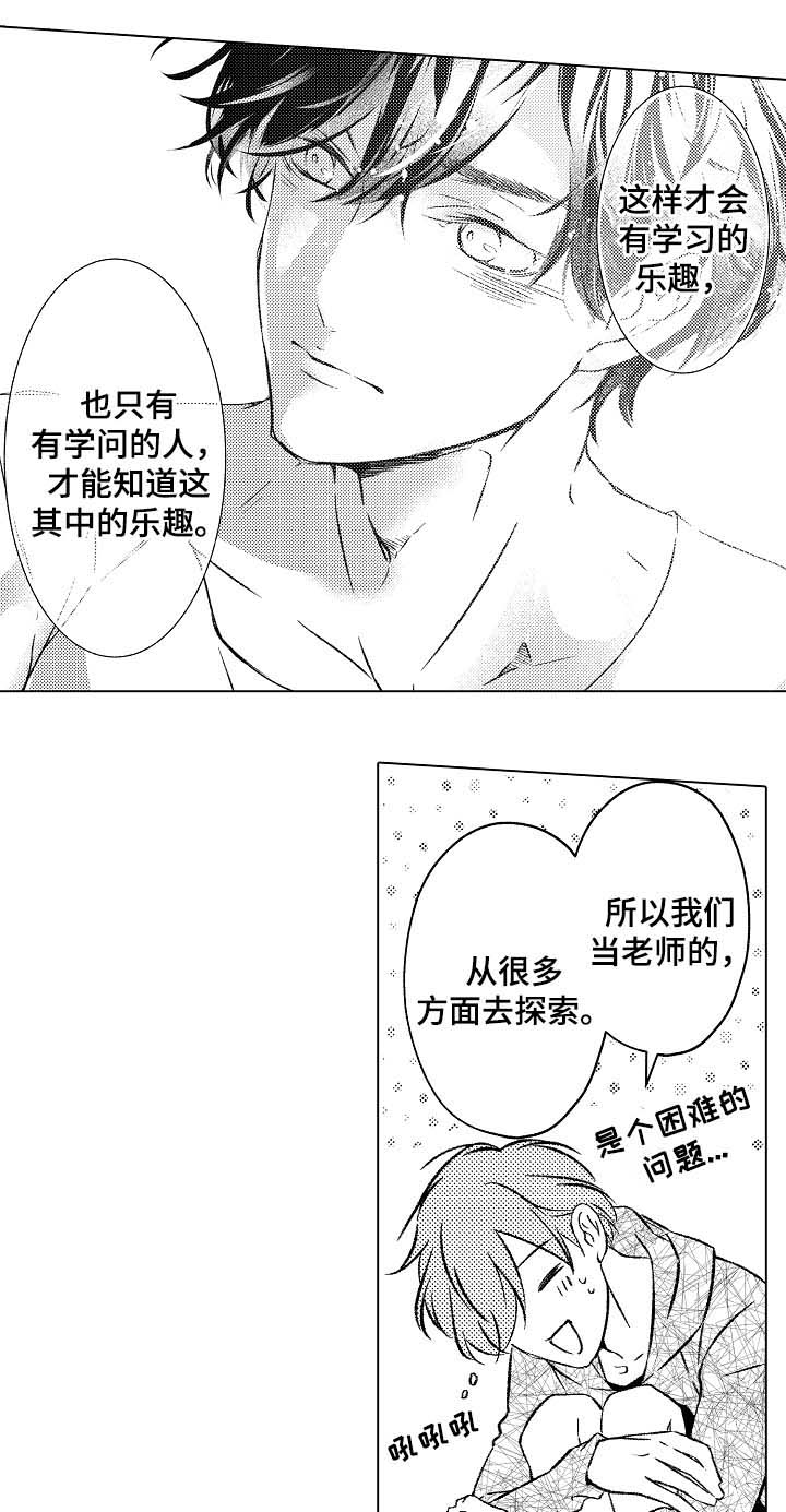 第30话6
