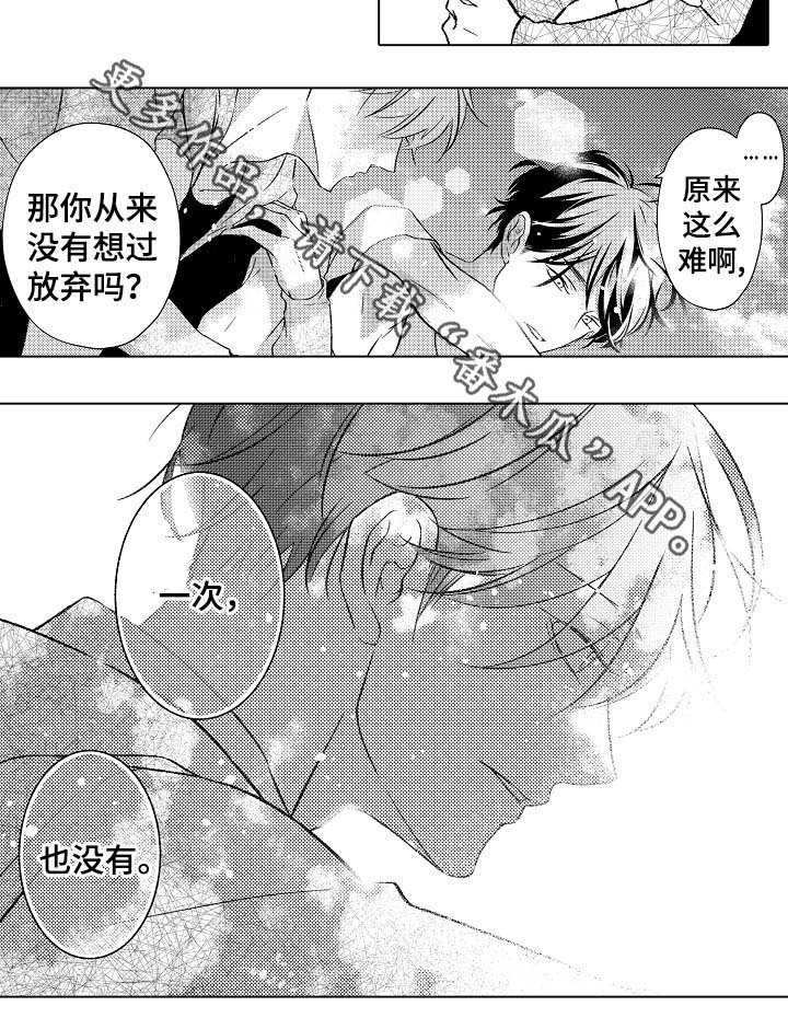 第30话7