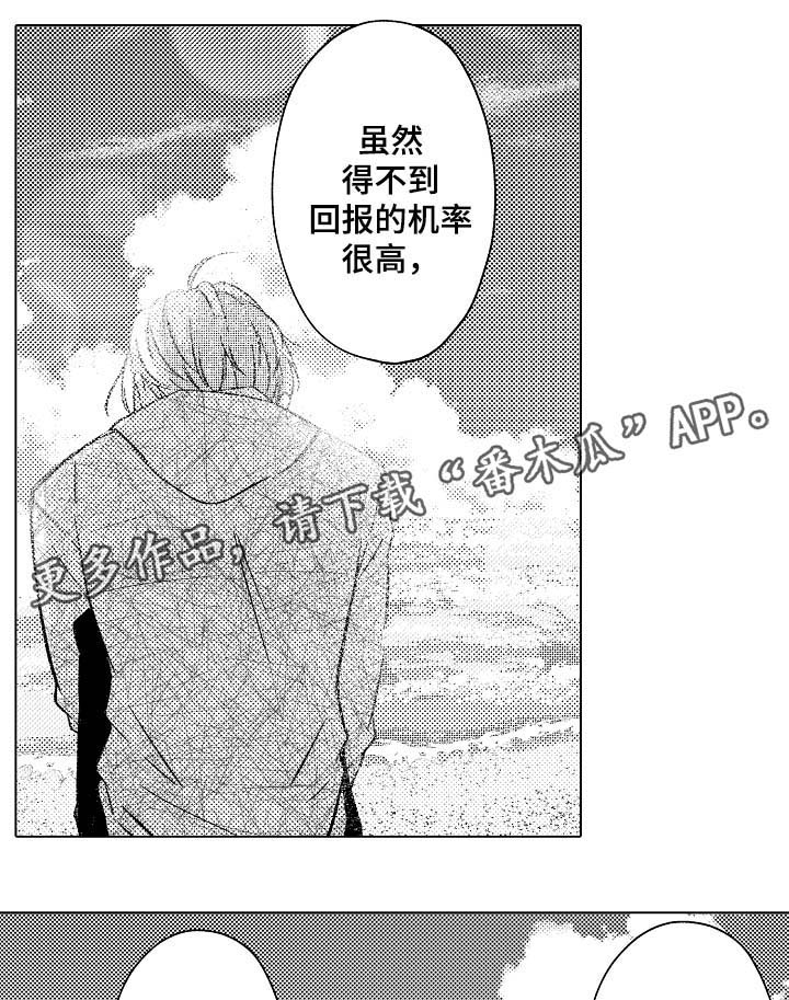 第30话8