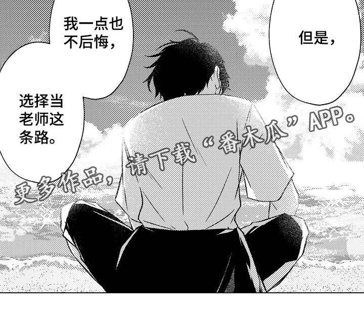 第30话9