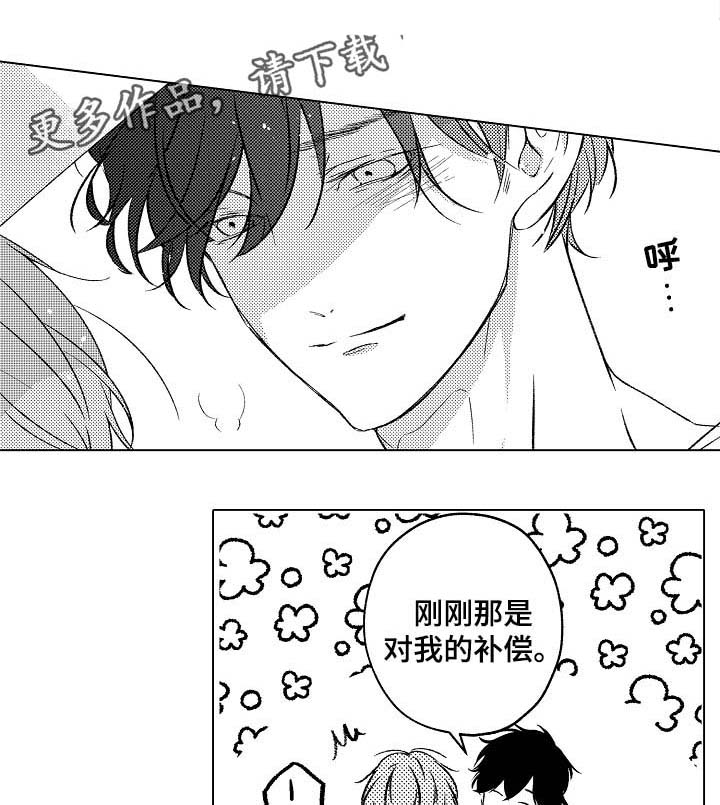 第29话0