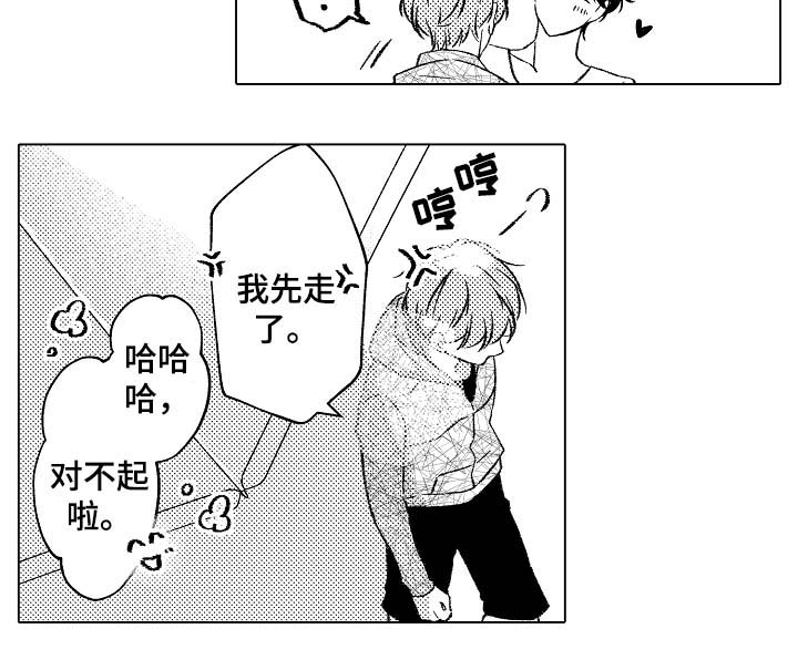 第29话1