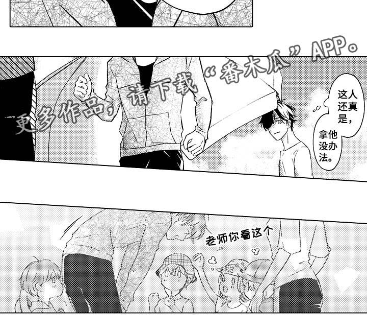 第29话3