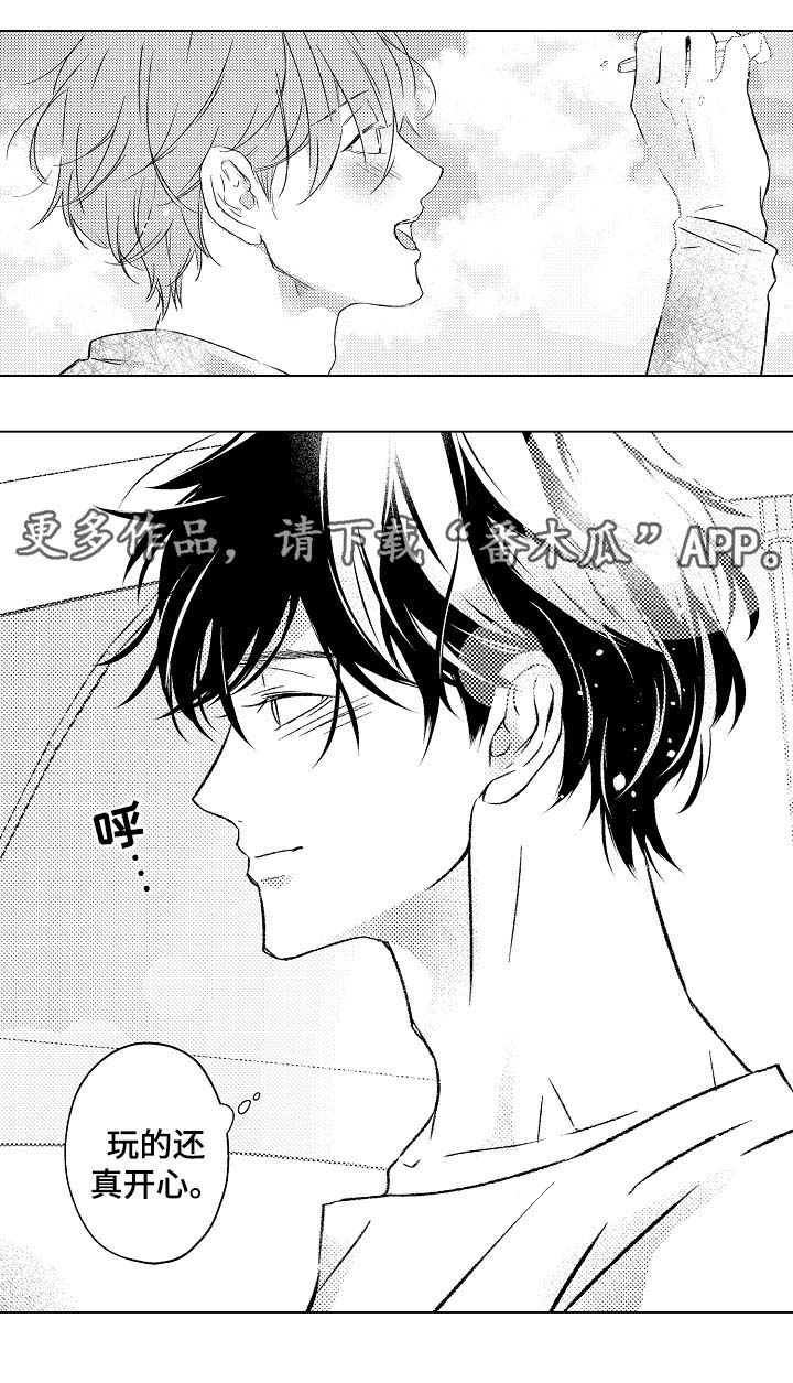 第29话4