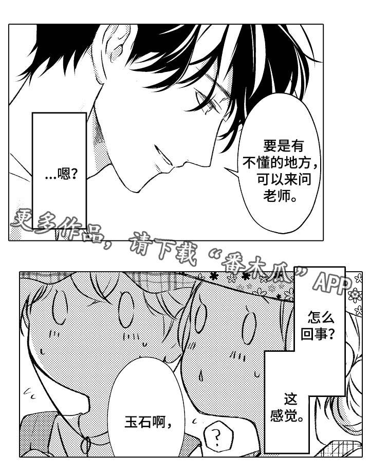 第28话1